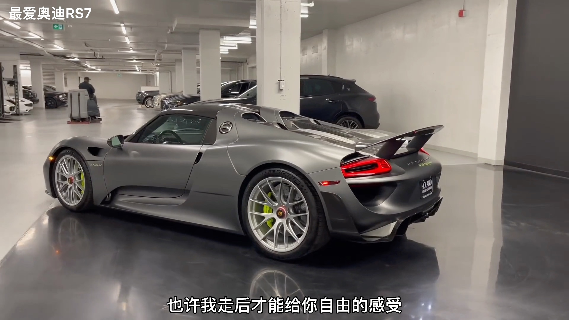 保时捷超跑918spyder,售价2000万,凭什么卖那么贵