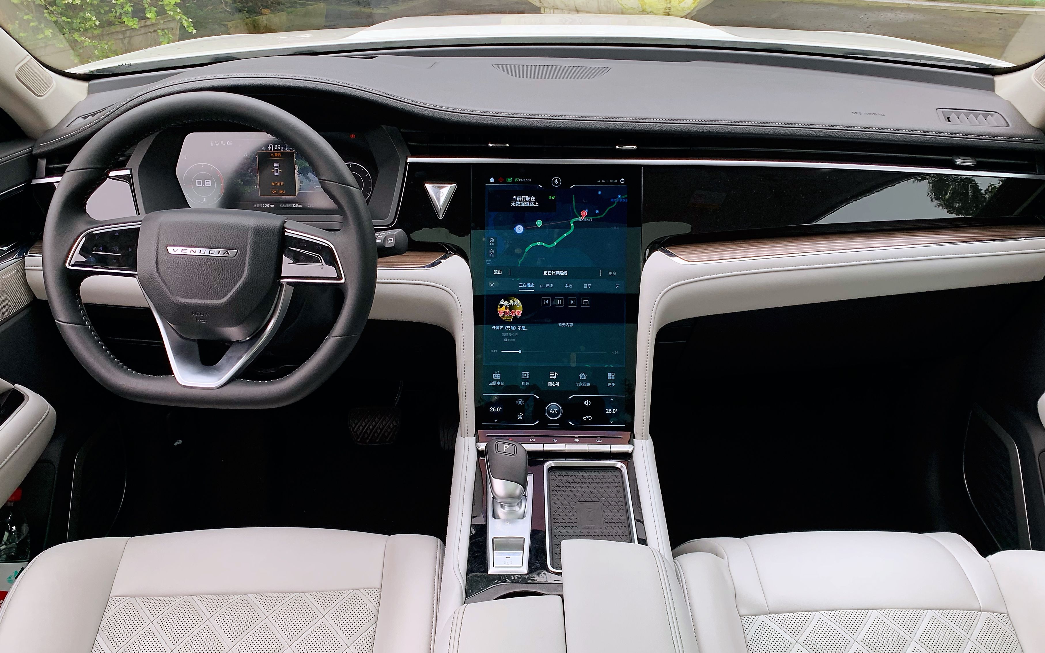 实拍启辰星内饰,能打得过rx5 max,cs75 plus吗