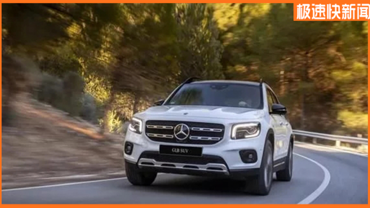奔驰glb200 4matic上市,34.88万买个1.3t
