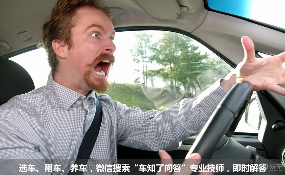 马路杀手们的通病你犯了几个